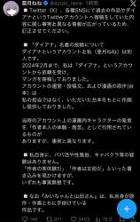 710673 B