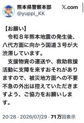 170799 B