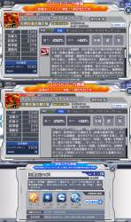 853190 B