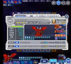 2569419 B