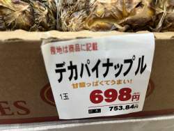 411060 B