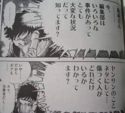 24077 B
