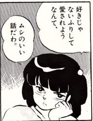 54751 B
