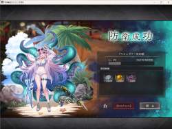 2238500 B