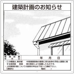 94034 B