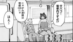 485764 B