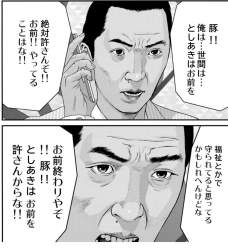 1497669 B