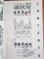 105531 B