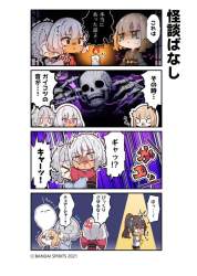 85271 B