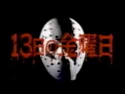 2034237 B