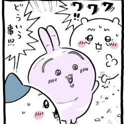 74661 B