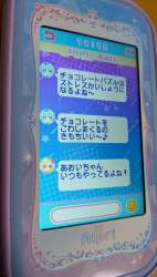 2368345 B