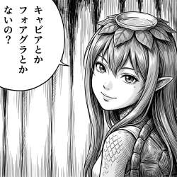 7783745 B