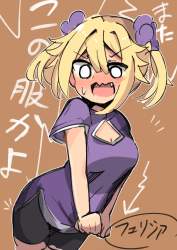 645586 B