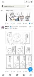143414 B