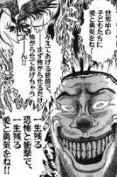23336 B
