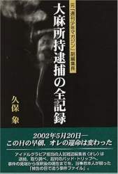 41222 B