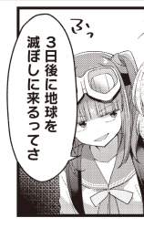 133777 B