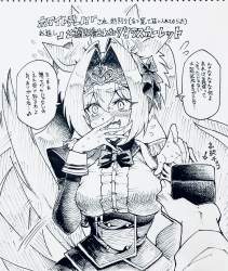 783295 B