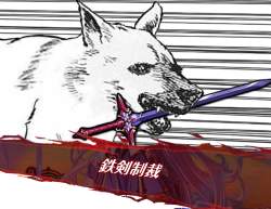 684410 B