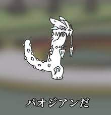 6169 B