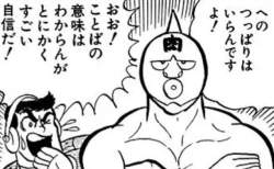 58794 B