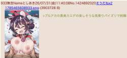 450924 B