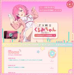 870975 B