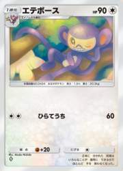 172495 B