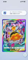236973 B