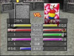 7833591 B