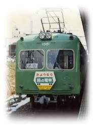 20412 B
