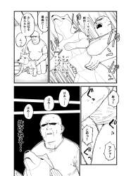 2312495 B