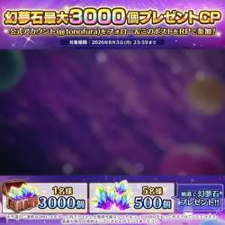 4228697 B