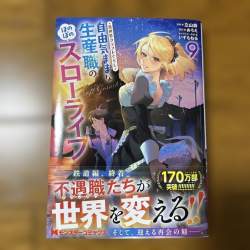156690 B