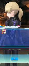 2390291 B