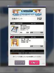 3635059 B