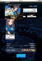 145774 B