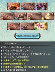 509264 B