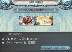 138654 B