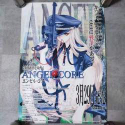 426443 B