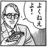 13694 B