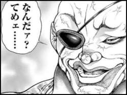 24633 B