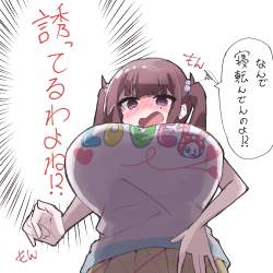 741297 B