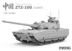 79247 B