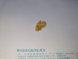 1371897 B