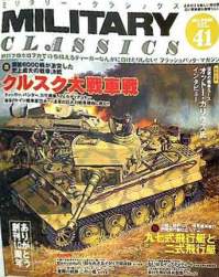 52453 B