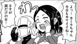 54776 B