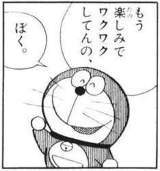 28123 B