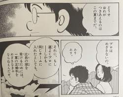 741327 B